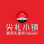尖礼小镇 APP：打破酒食消费传统格局-媒体文章-尖礼小镇•中国特色产业融合与数字化发展的官方引领者-尖礼小镇•酒茶礼与数字融合的摇篮