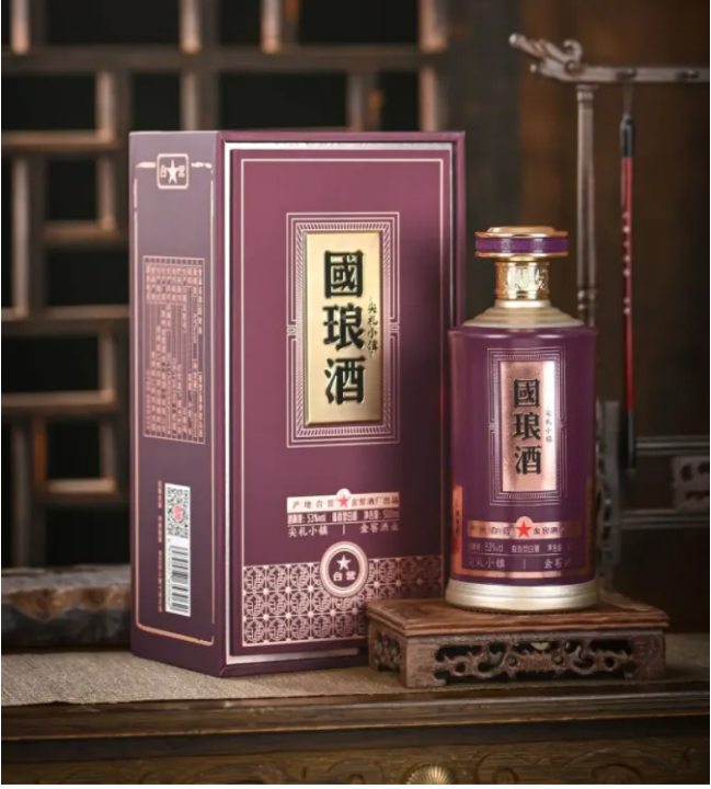 贵州金窖酒业与尖礼小镇共同推出的合营产品-国琅酒