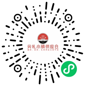 尖礼小镇供应仓 - 小程序