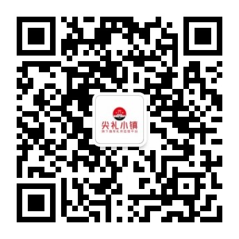 公众号 - 尖礼小镇-酒茶礼直供